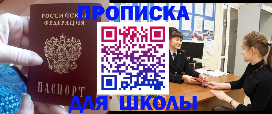 временная регистрация адрес в Пугачёве