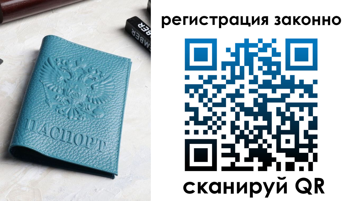 пропишу в квартире в Пугачёве