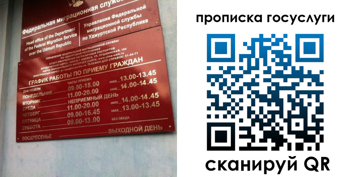 форма 3 в Пугачёве