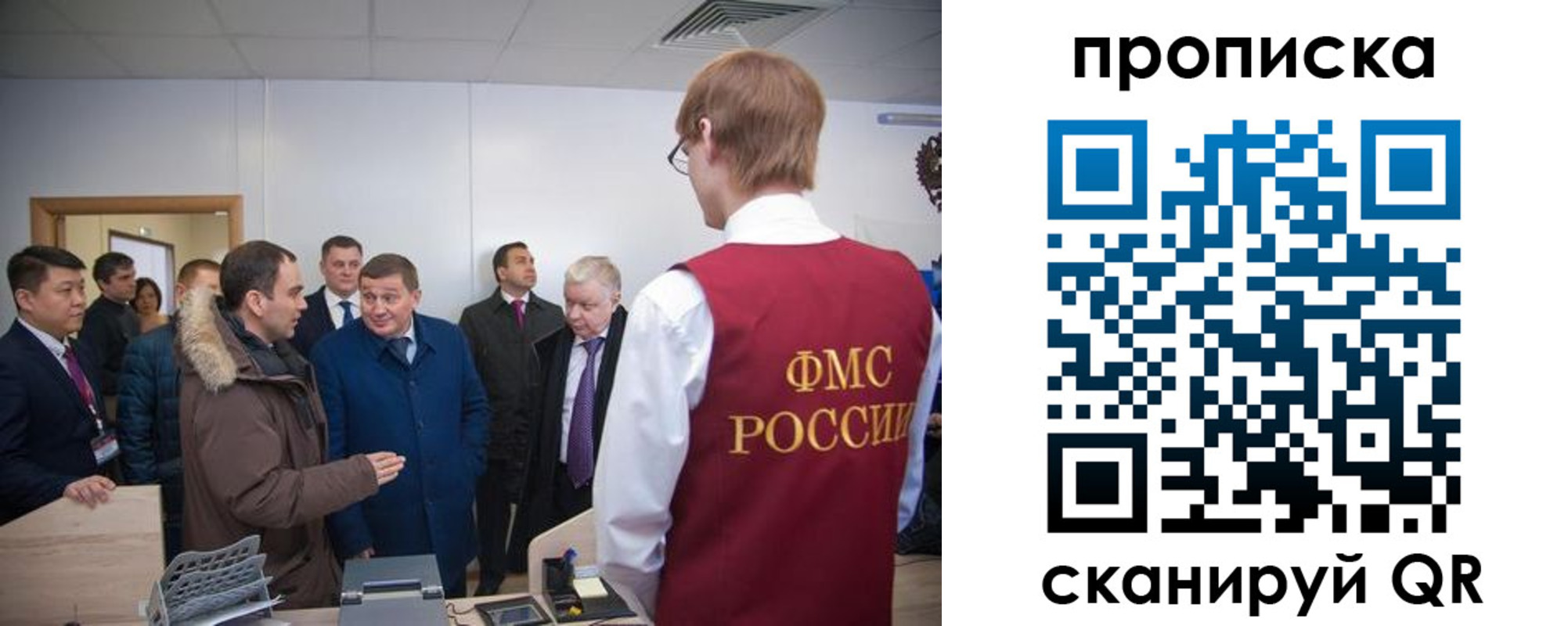 прописка для школы в Пугачёве
