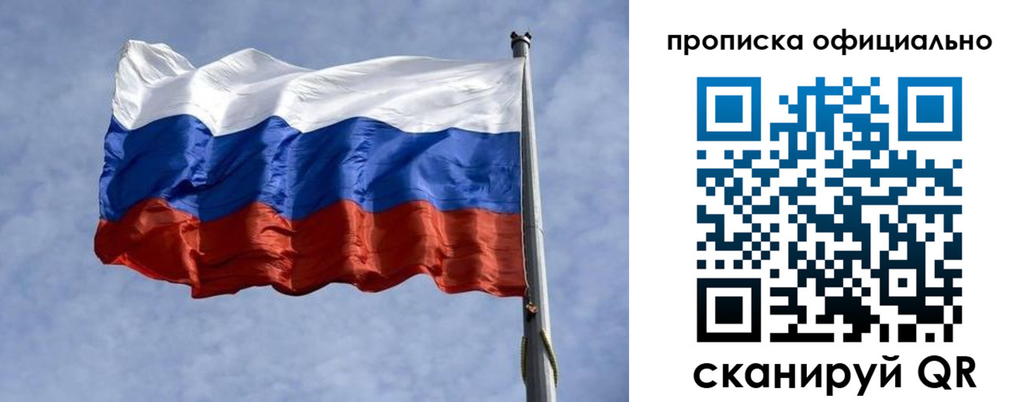 временная регистрация 2025 в Пугачёве