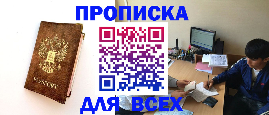 регистрация для дет. сада в Пугачёве